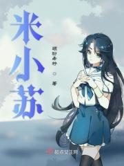 米小苏打白醋兑水可浇君子兰吗