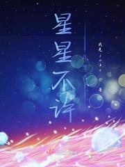 微信我想你啦怎么没有星星