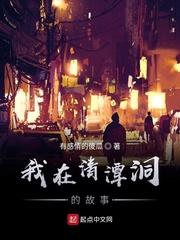 总裁爹地霸道宠笔趣阁