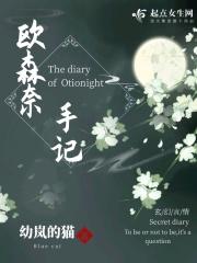 欧森姐妹