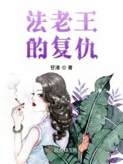 法老王by