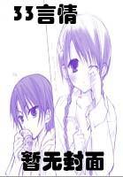 妲己的影后之路TXT