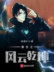 重生混沌珠乾坤鼎