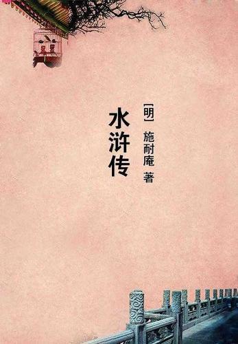 水墨青花简谱