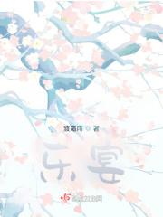 雪浸染万千华光钟声塑佛龛此去蒙尘饮乐宴
