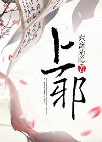 上邪小曲儿