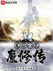 鬼谷八荒筑基功法如何升级到结晶