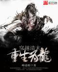 霍少的甜宠萌妻子