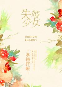 失婚少f的xing福生活