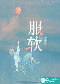 自述平生不得志