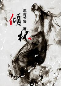 倾杯饮月是什么意思