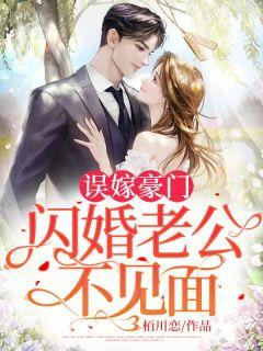 哪部男主叫司夜寒