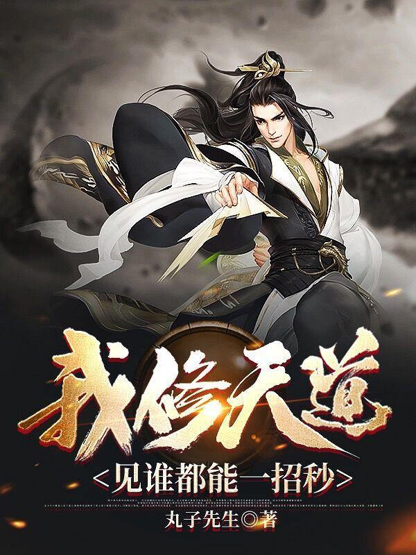 在一间古色古香的房间内