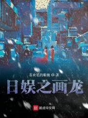 乃木坂直笔