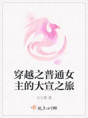 空间穿越到异世做夫郎