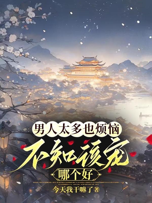 退下吧本宫要瘦了