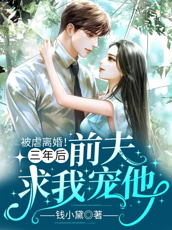 江晚晚沈时霆在线阅读