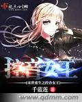 末世重生之掌控by锦陌