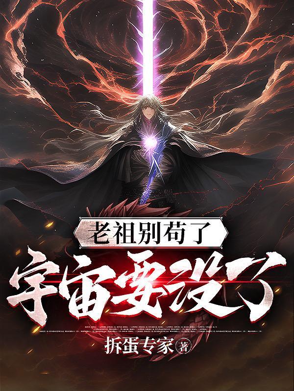 签到极道帝兵!txt