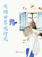 守林人是什么