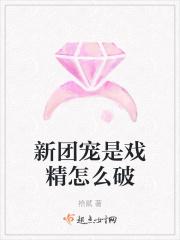 团宠新一all新漫画