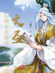 知知否应是绿肥红瘦免费观看