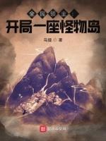 全民领主类