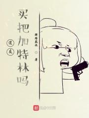 开局有七个姐姐的