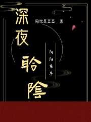 深夜廻pc