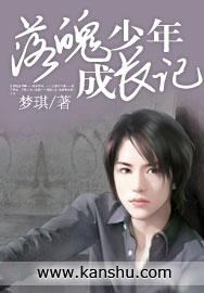 少年成长记意大利电影