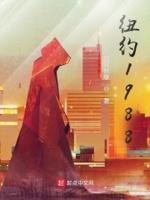 纽约1977年停电