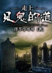 神秘女友漫画免费阅读