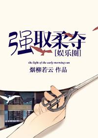 娱乐圈强强文推荐