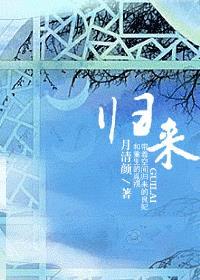 带着空间回老家