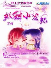 奴婢小香肠免费阅读