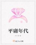 啥叫平庸