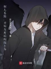 九九纹龙史进