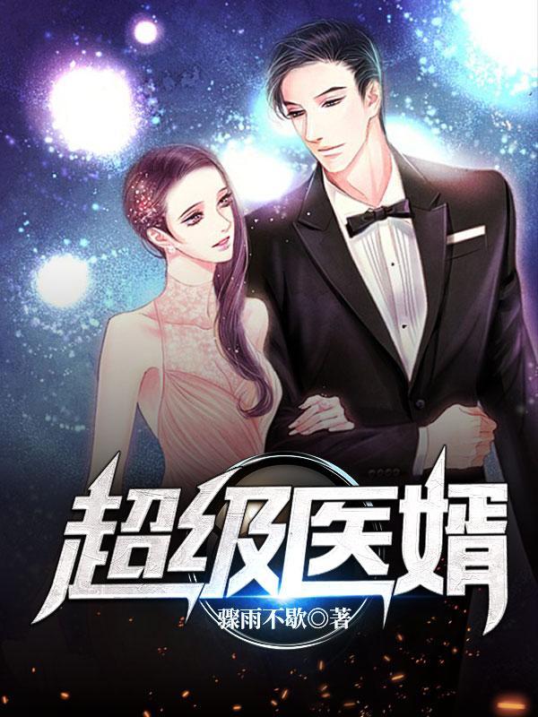 叶天苏轻语免费阅读第670章