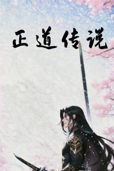 大道甚夷下一句