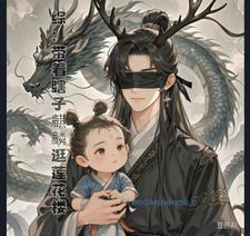 哑巴瘸子瞎子笑话