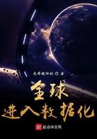 从全球数据化开始