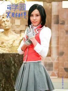 萌学园乌克娜娜冥月顽石