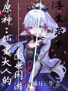阿加雷斯宝珠