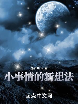 每天都是故事