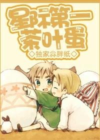 星际第一铺能师最新章节