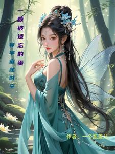 哪里有天才什么