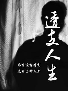 原生家庭解读