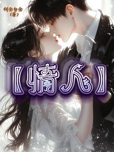 情人眼里出西施