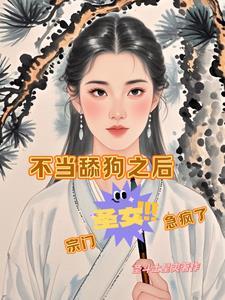 我有一个空间农场免费阅读