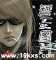 将夜等级境界划分